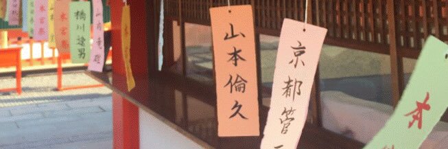 tricetag's profile banner image