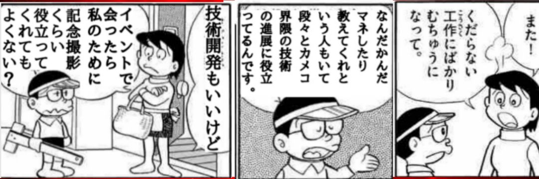 まんまそ@データ送付済み banner