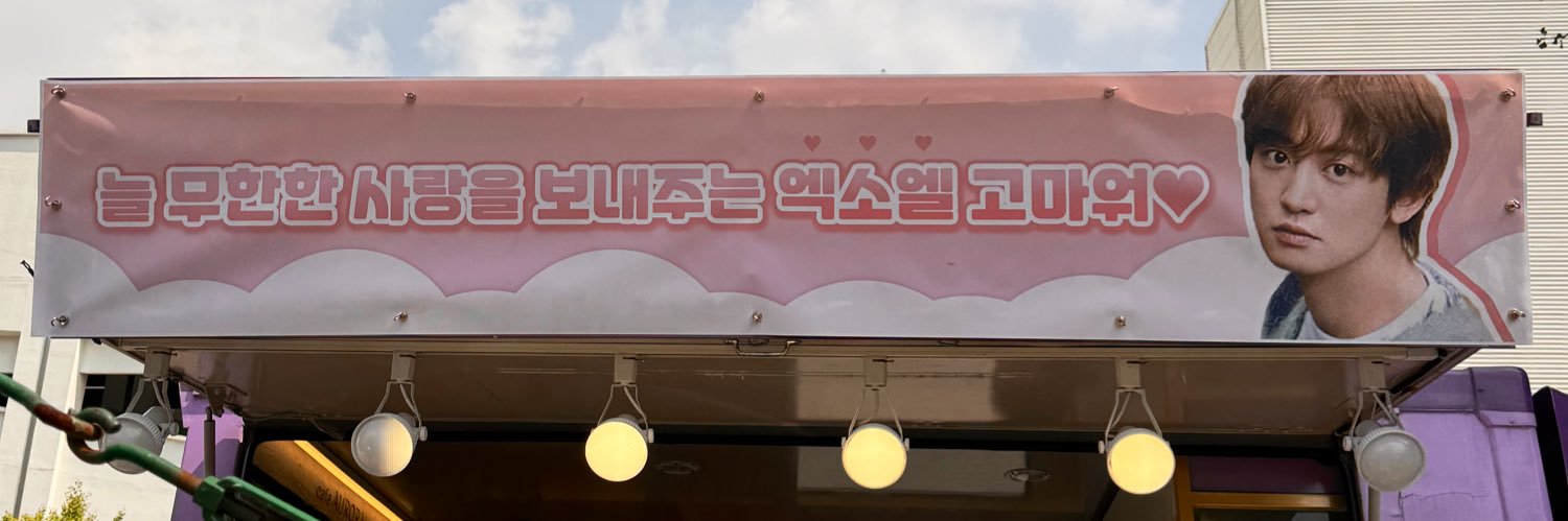 여(ʃƠㅍƠ)ʃ보🍒 banner