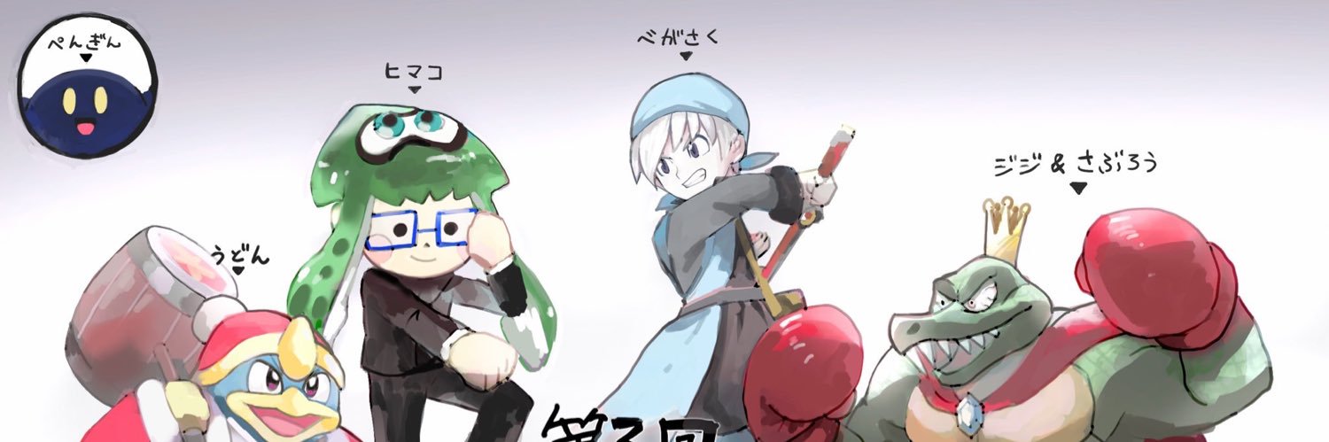 vegasaku's profile banner image