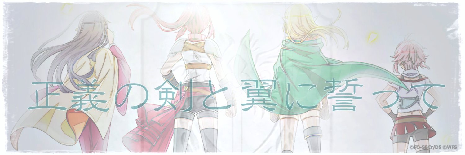 ばのっつ banner