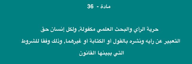y_AlAslami's profile banner image