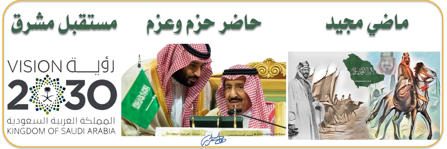 harbif's profile banner image
