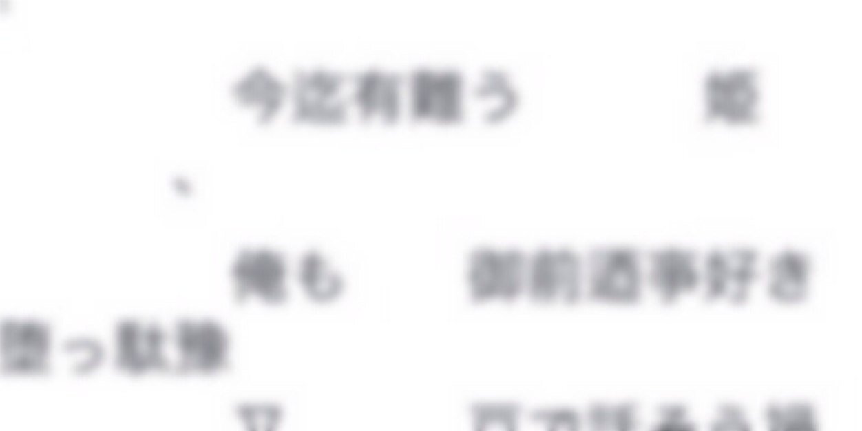 S__Ost's profile banner image