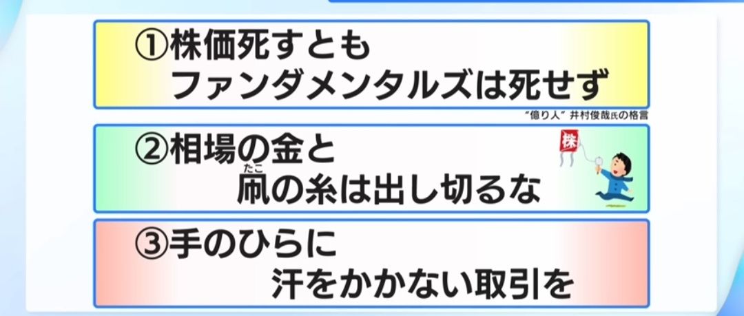 moderunakabu's profile banner image