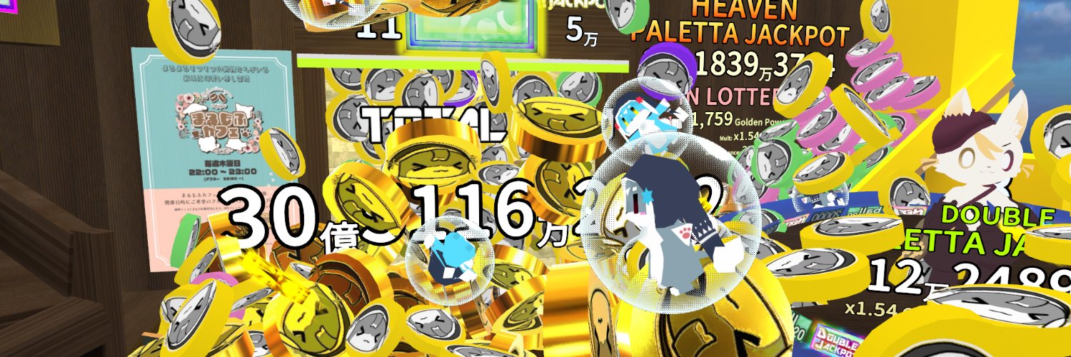 おこぉーめ banner