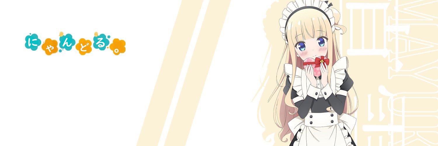 にゃんどる banner