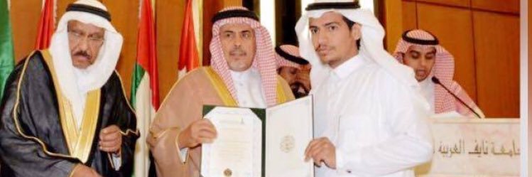 المحامي والموثق سامي الحمدي banner