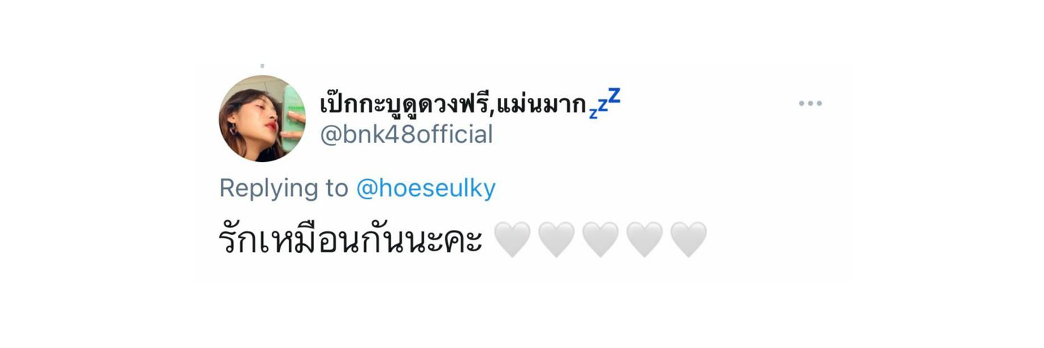hoeseulky's profile banner image