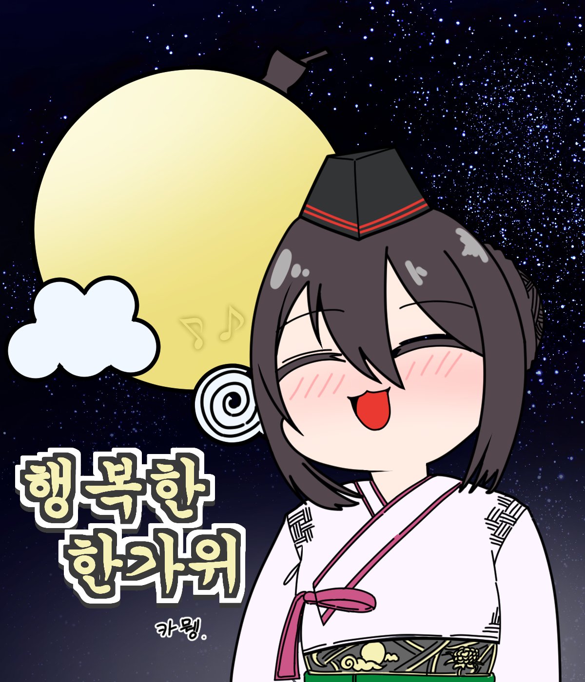 카뮁 KhaMweng 🍥 banner