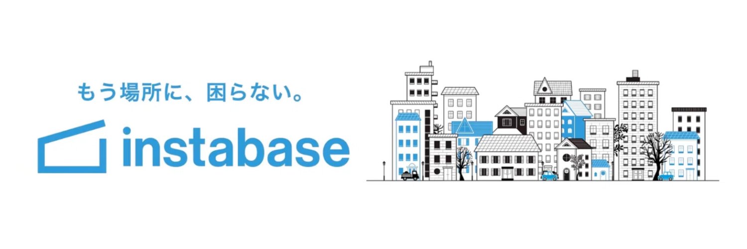 インスタベース | レンタルスペース予約サービス banner