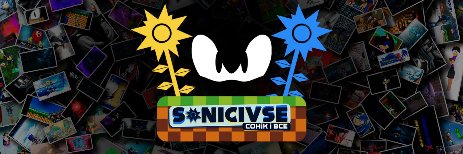 FutureSonicTH's profile banner image