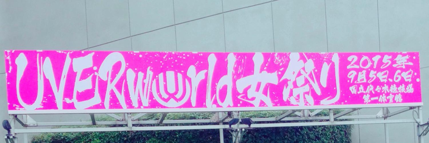 Ta22Dno's profile banner image