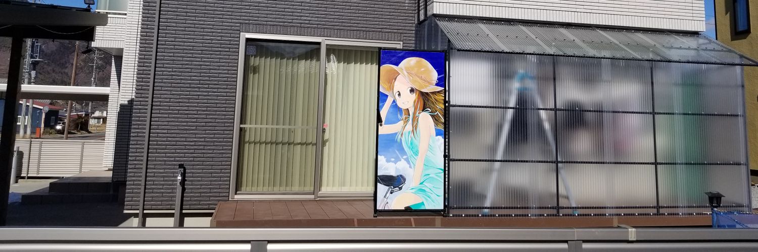 SnowcatTakabo's profile banner image