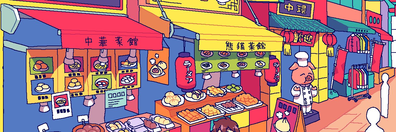 わみ屋🍔ご依頼受付中 banner