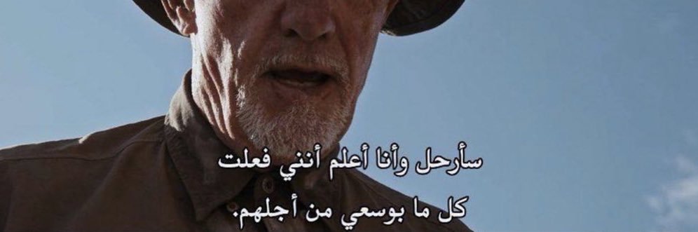 ZaidAli_m's profile banner image