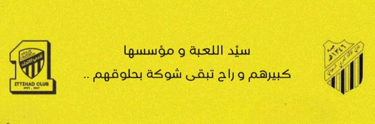 TOP_KSA123's profile banner image