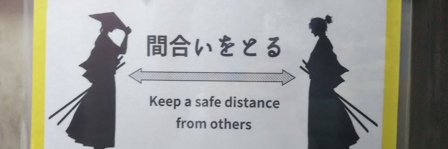 Emmanuel Fontan banner