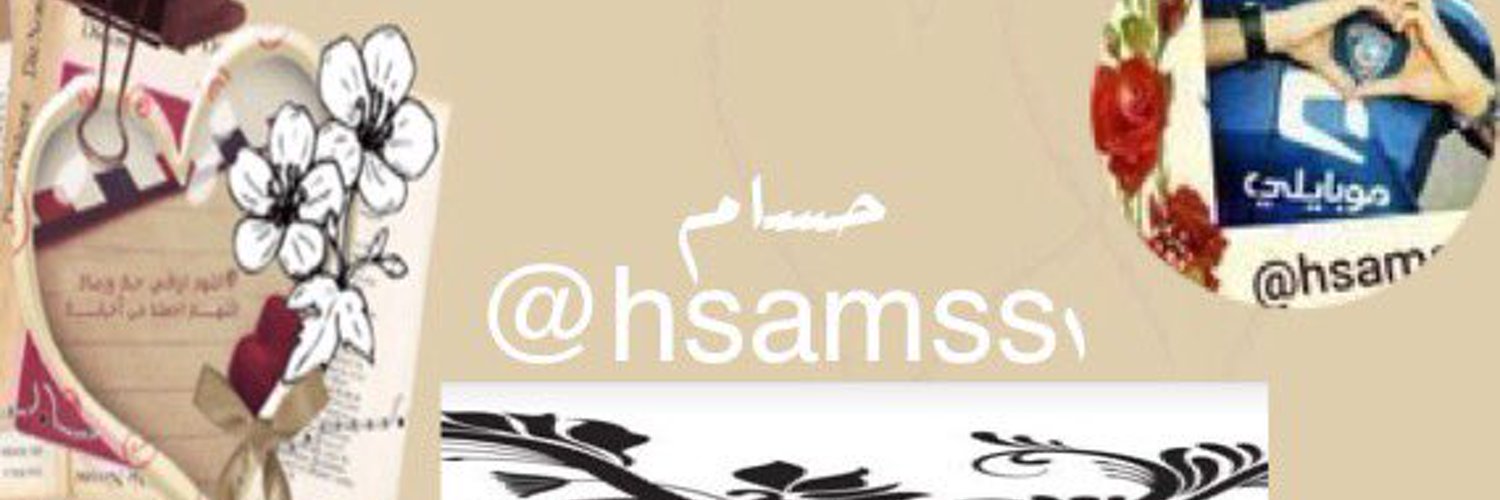 ‏حےـسےـآمے/معلم banner
