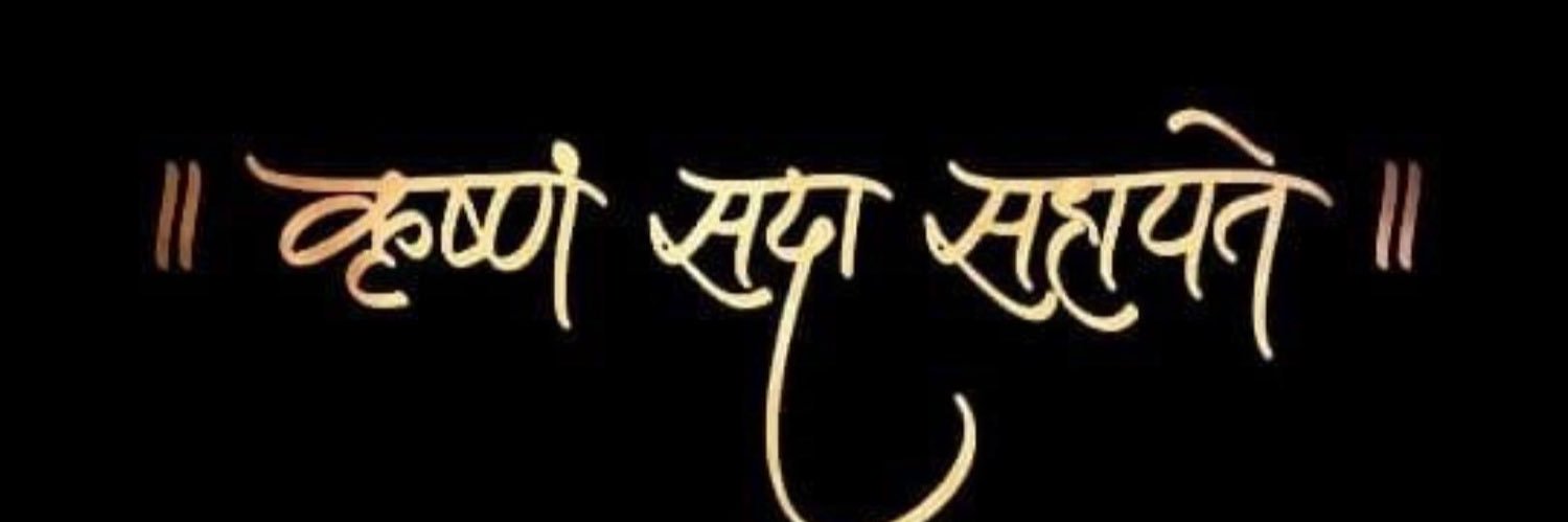 alpeshpada's profile banner image