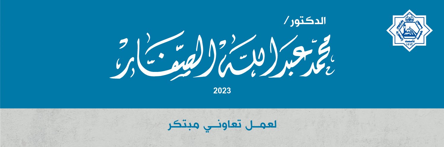 maalsaffarr's profile banner image