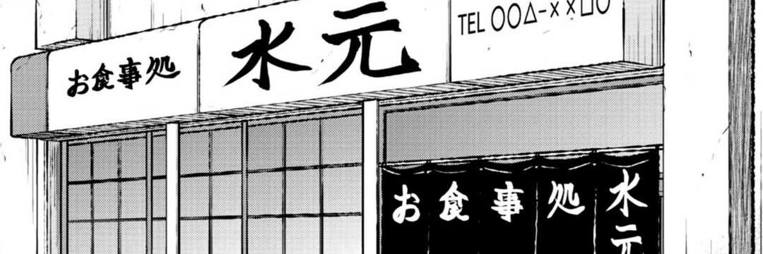 elmtys's profile banner image