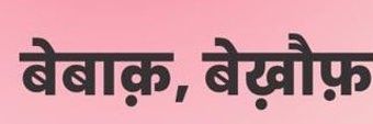 Journalist Navneet Sharma🇮🇳 banner