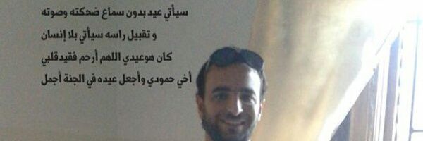 shima24abdo's profile banner image