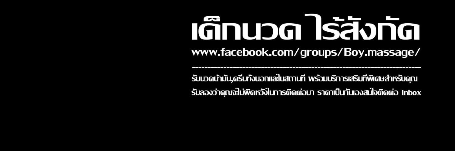 Man_Massage_'s profile banner image