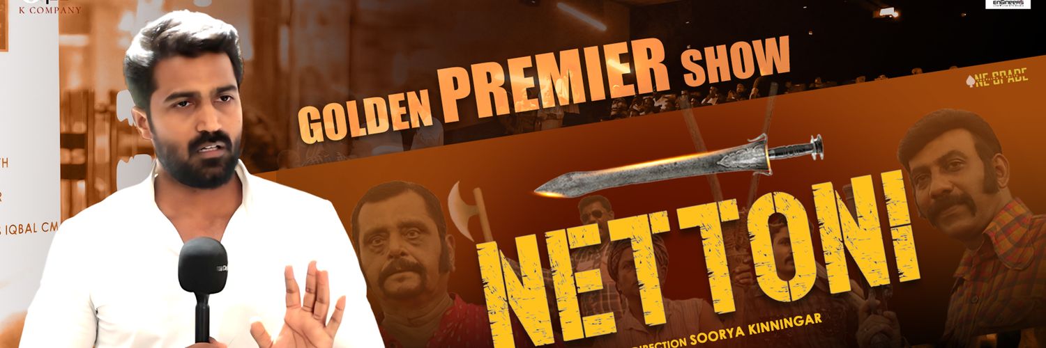 Actor Rishi Prakash banner