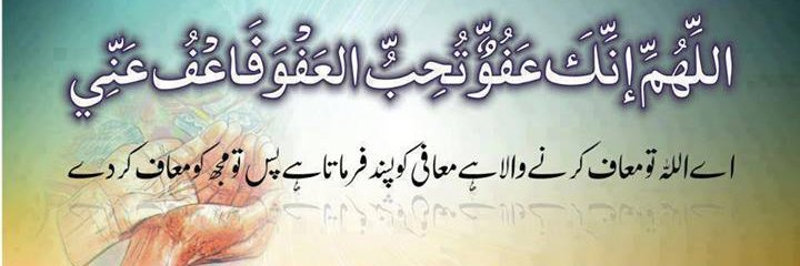 muhammadrazah's profile banner image