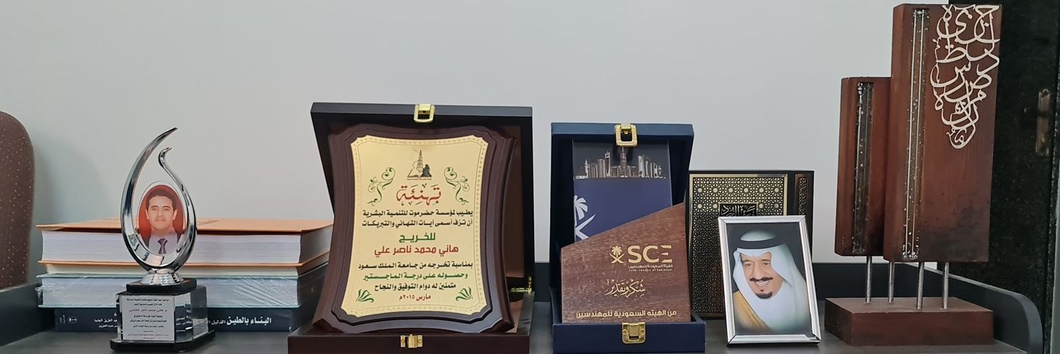 م. هاني محمد الكازمي banner