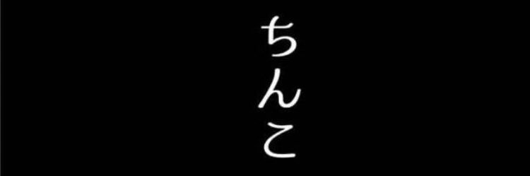 GODhashimoto's profile banner image