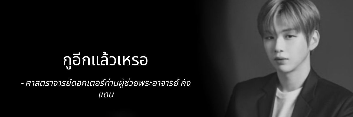 woojinbear97's profile banner image