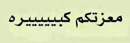 طفشان `¿` banner