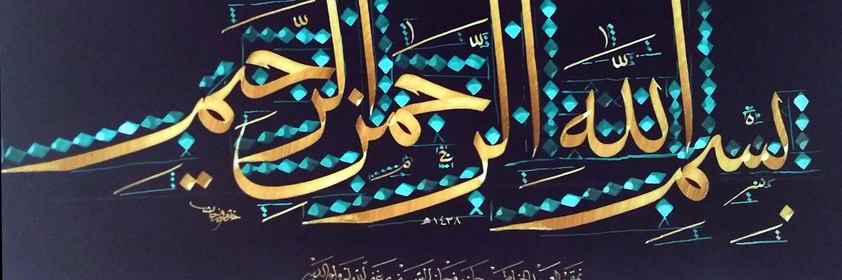 hazimfrhan's profile banner image