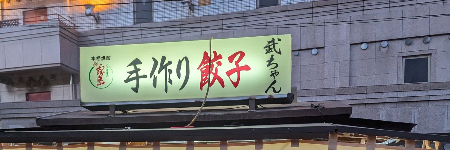 sen_to_kan's profile banner image