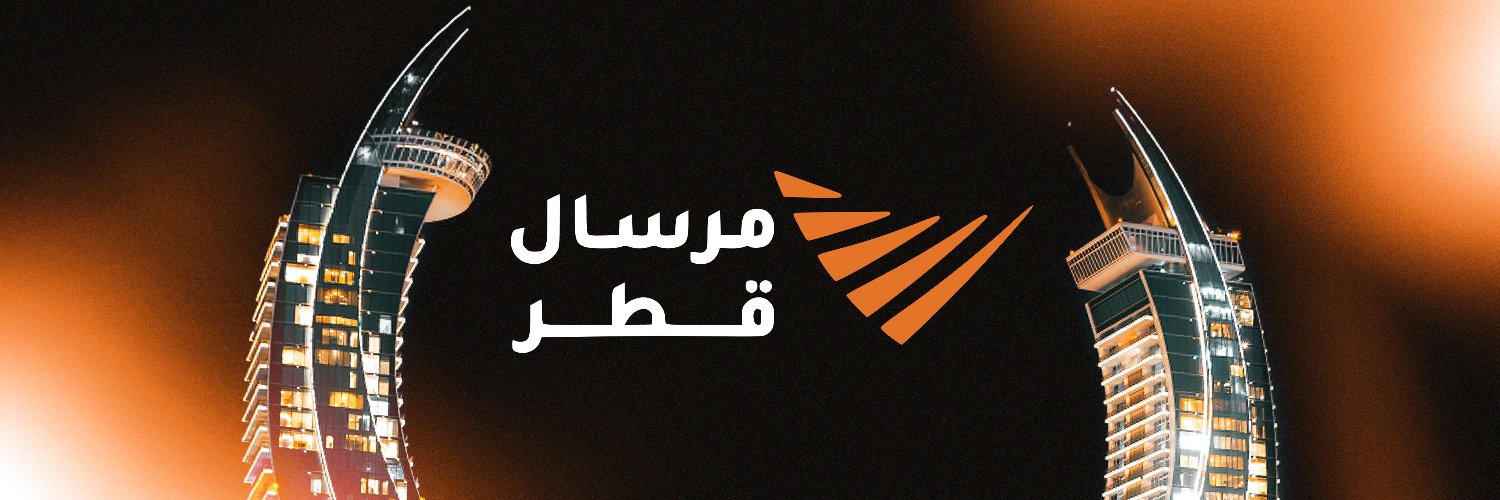 مرسال قطر's banner