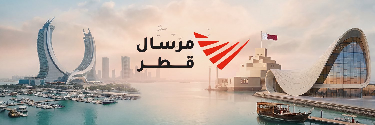 مرسال قطر banner