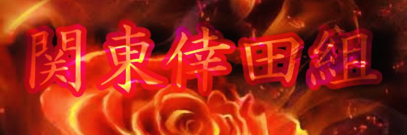 ichi0342's profile banner image