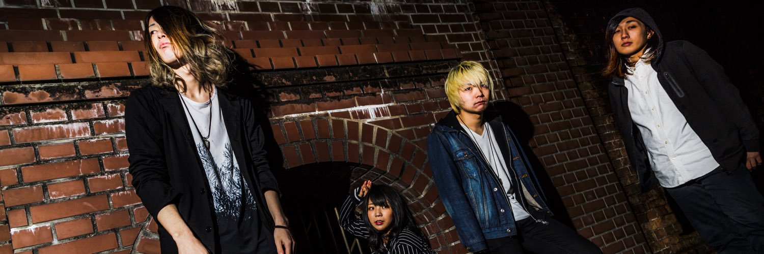 Emit Underground banner