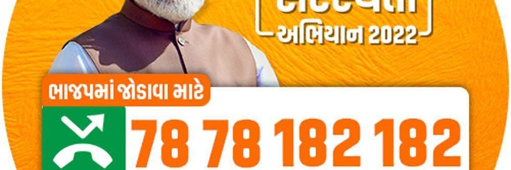 alkadesaibjp's profile banner image