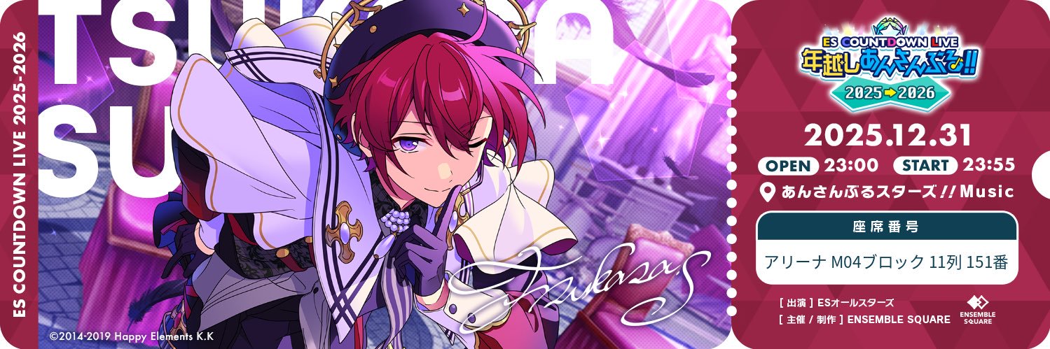 おささ@7/5.11ライブ banner