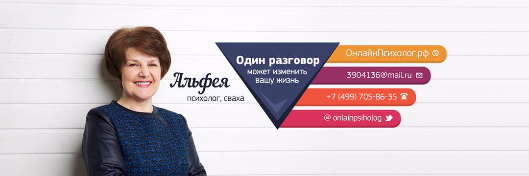 onlainpsiholog's profile banner image