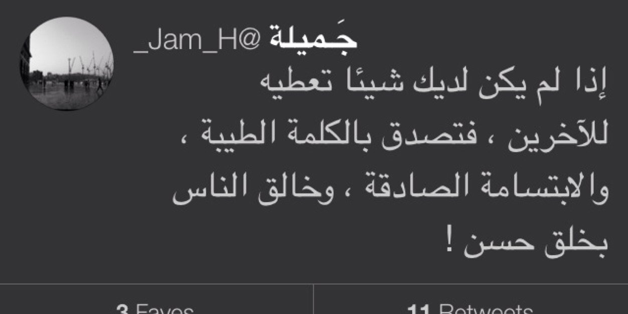 Abdullah. banner