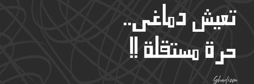 Shadizm's profile banner image