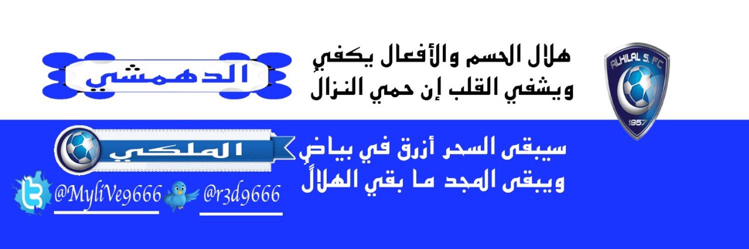 r3d9666's profile banner image