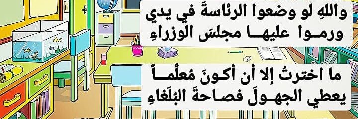 أبلة كويتية banner