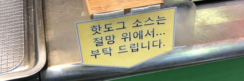 dorae_sol's profile banner image