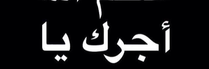 abdullah11ss's profile banner image